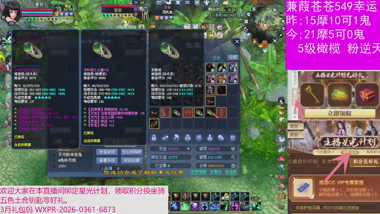 人来人往，留下的都是真的