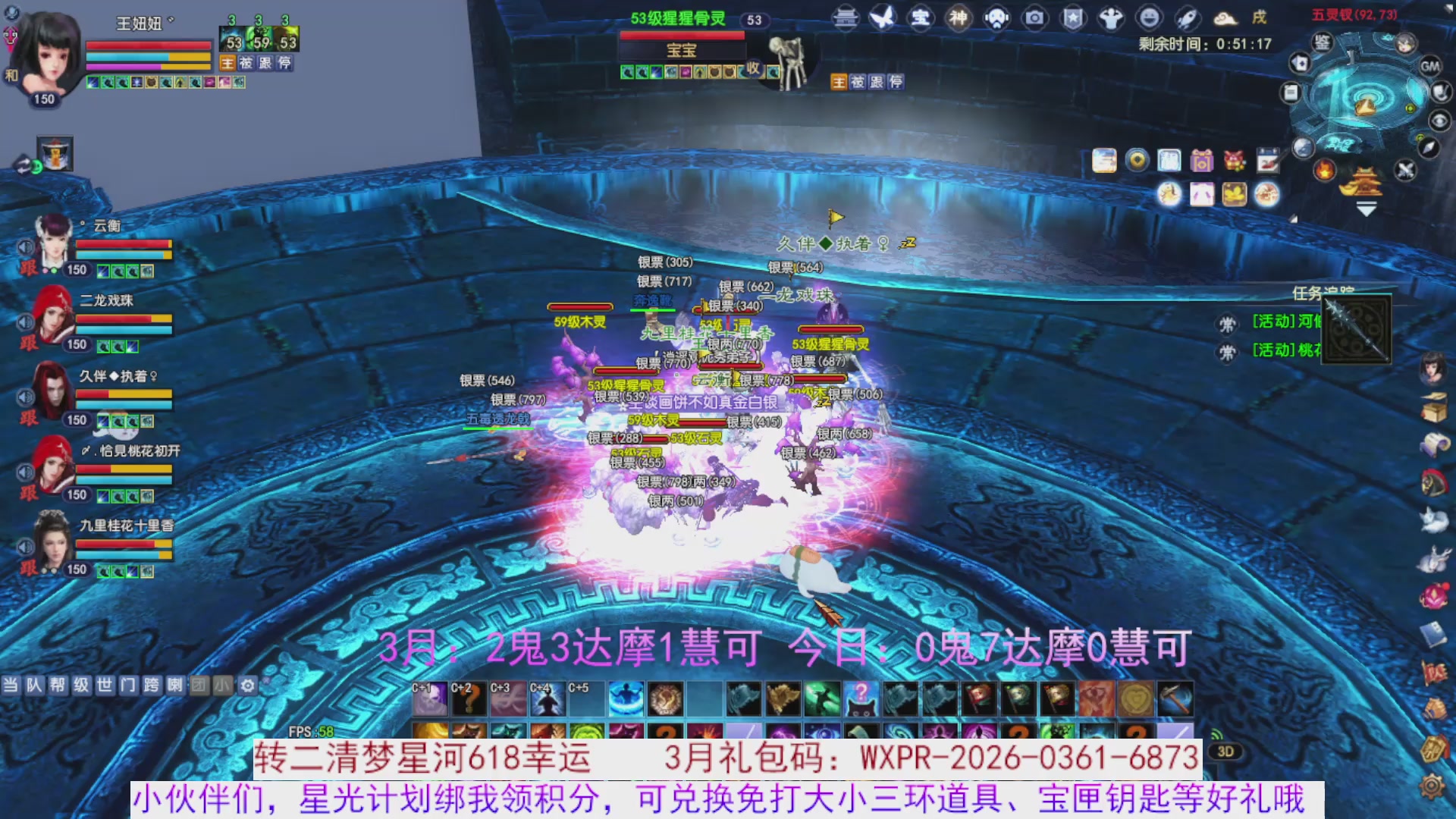 来领星光分！三月加油！！