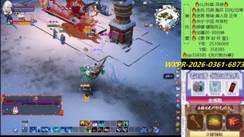 接托管-看直播/星光领积分兑好礼