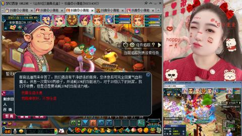 曲阜孔庙（青岛即墨姑娘）