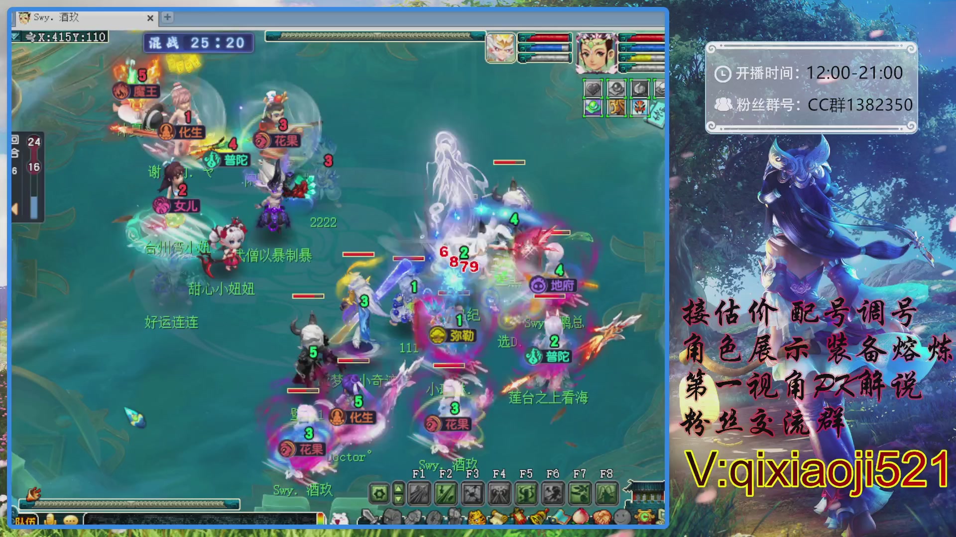 175第一视角PK解说