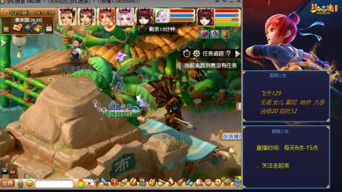 无与伦比梦幻西游区