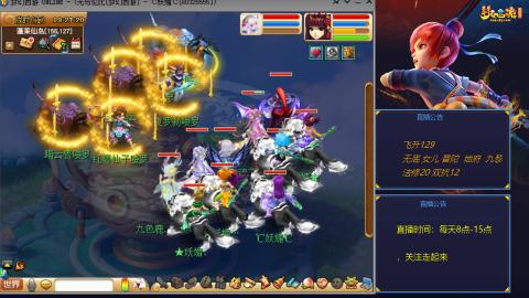 无与伦比梦幻西游区