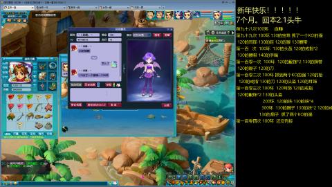 135飞升跑环平民的选择