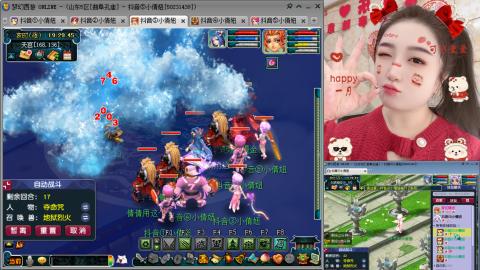 曲阜孔庙（青岛即墨姑娘）