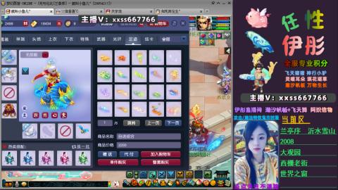 全服帮换帆板飞天舞飘带合鸣施法特效等积分