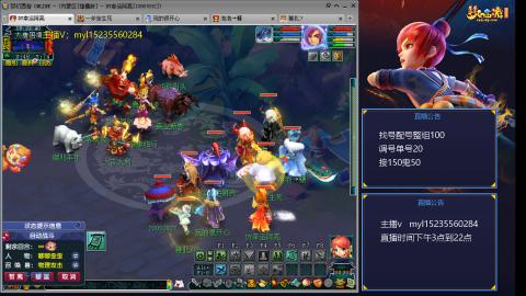 175日常估价配号调号