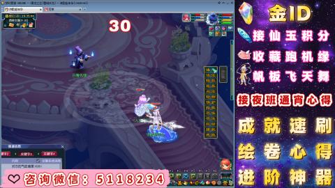 成就●心得●积分●进阶●神器●金ID