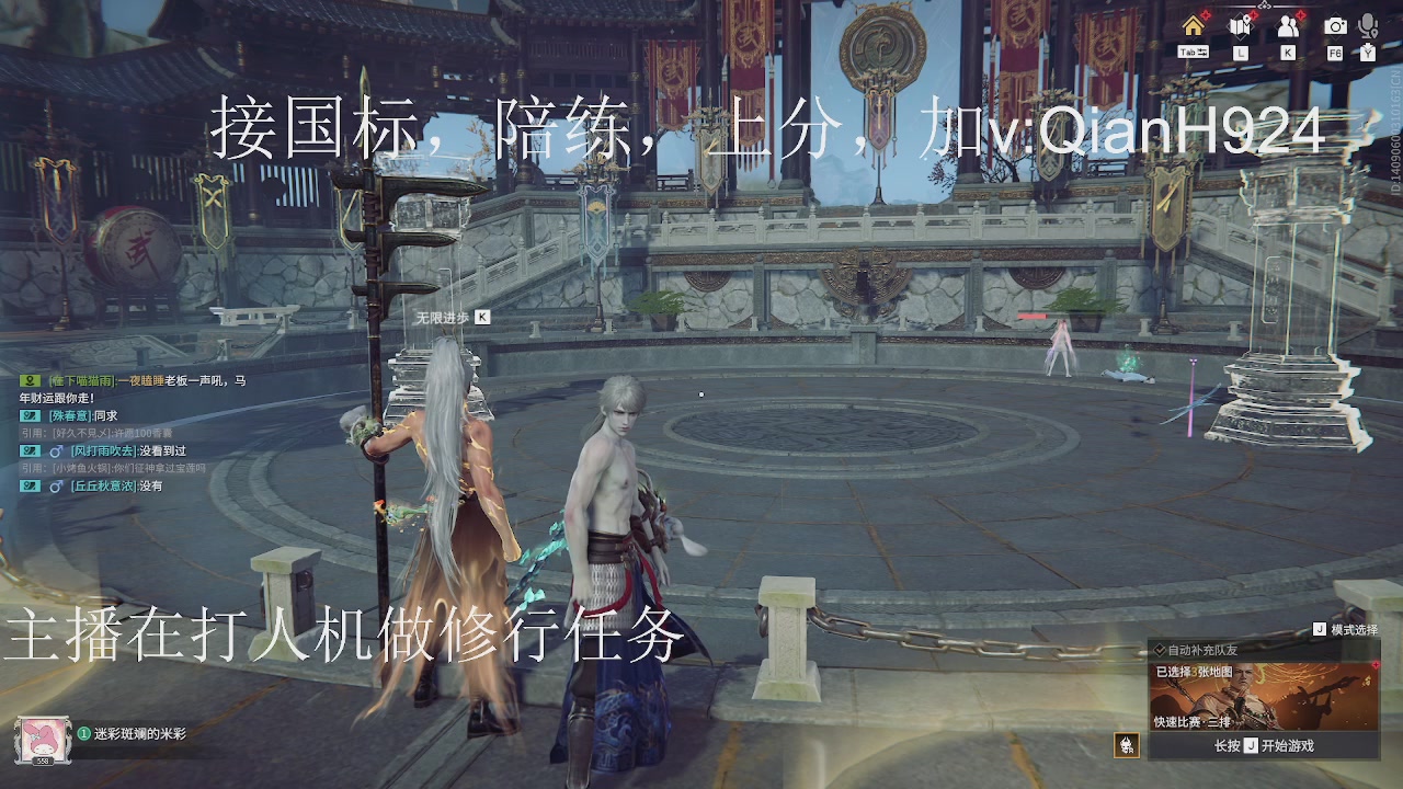 争取今天不红温