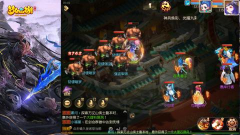 精锐菜鸡日常酱油九转托管