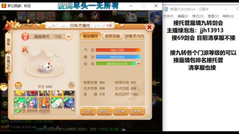 第一天直播感谢关注