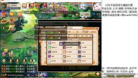 接熔练-找号-金银-练宠粽子月饼