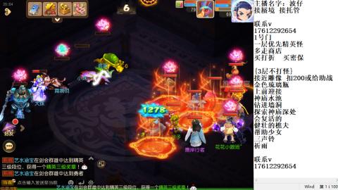 轻享服蜃境九转剑会天命之奕