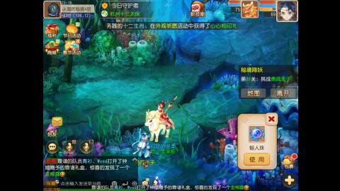 扶我起来 我还能播