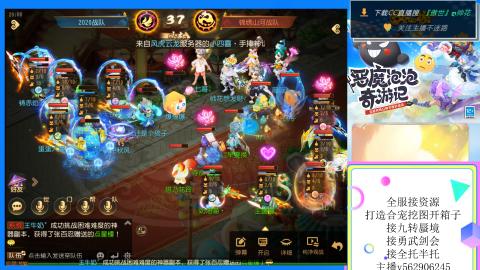 接九转 蜃境 勇武剑会