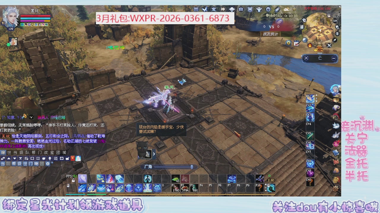 来看兔兔嗷嗷打关宁