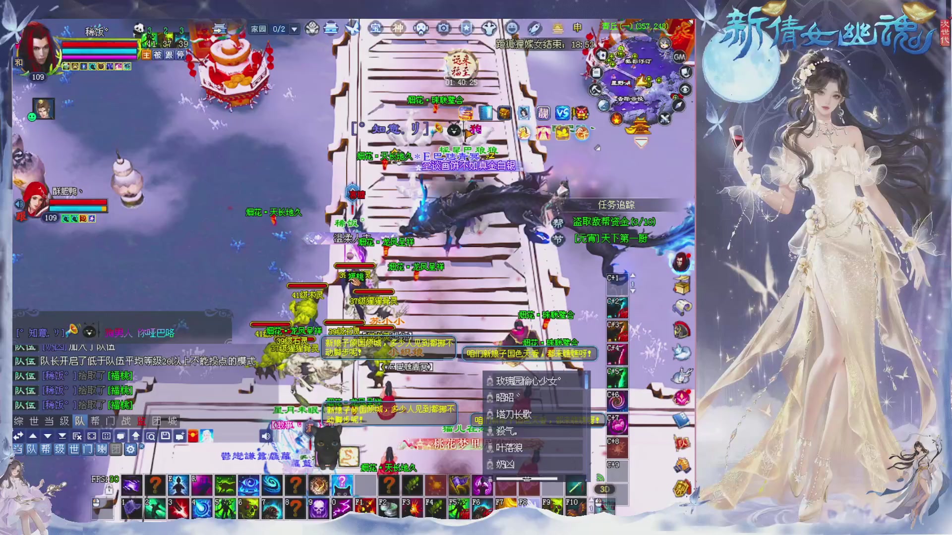 接集影 法器 迷宫