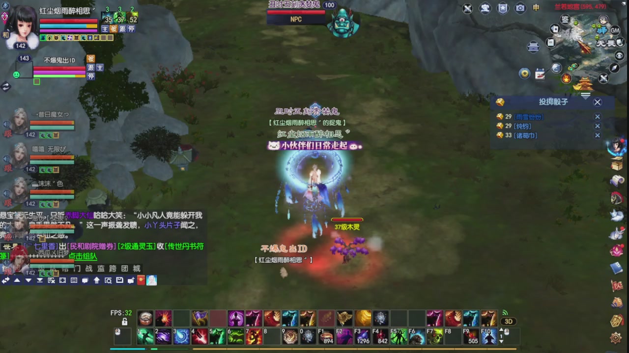 大家新年快乐丫