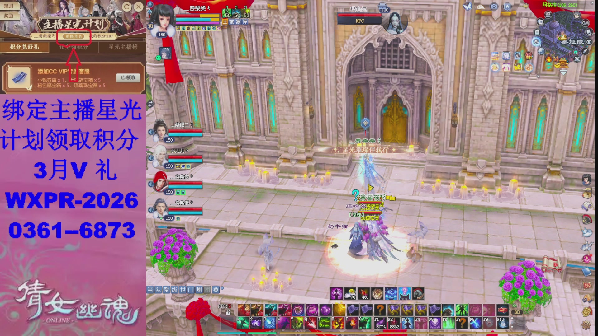 星光计划绑我可以吗