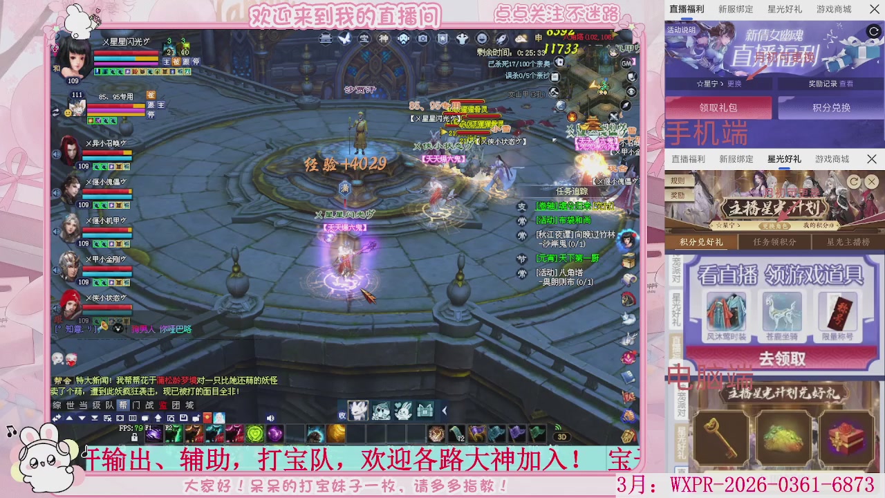 新大区 冲鸭！！！