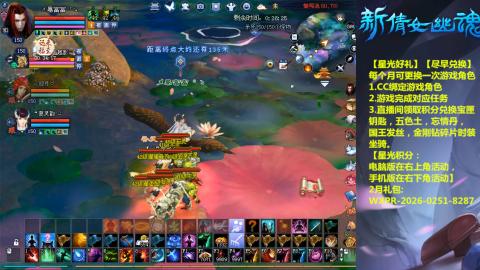 能绑定下星光吗？636幸运日常、守财