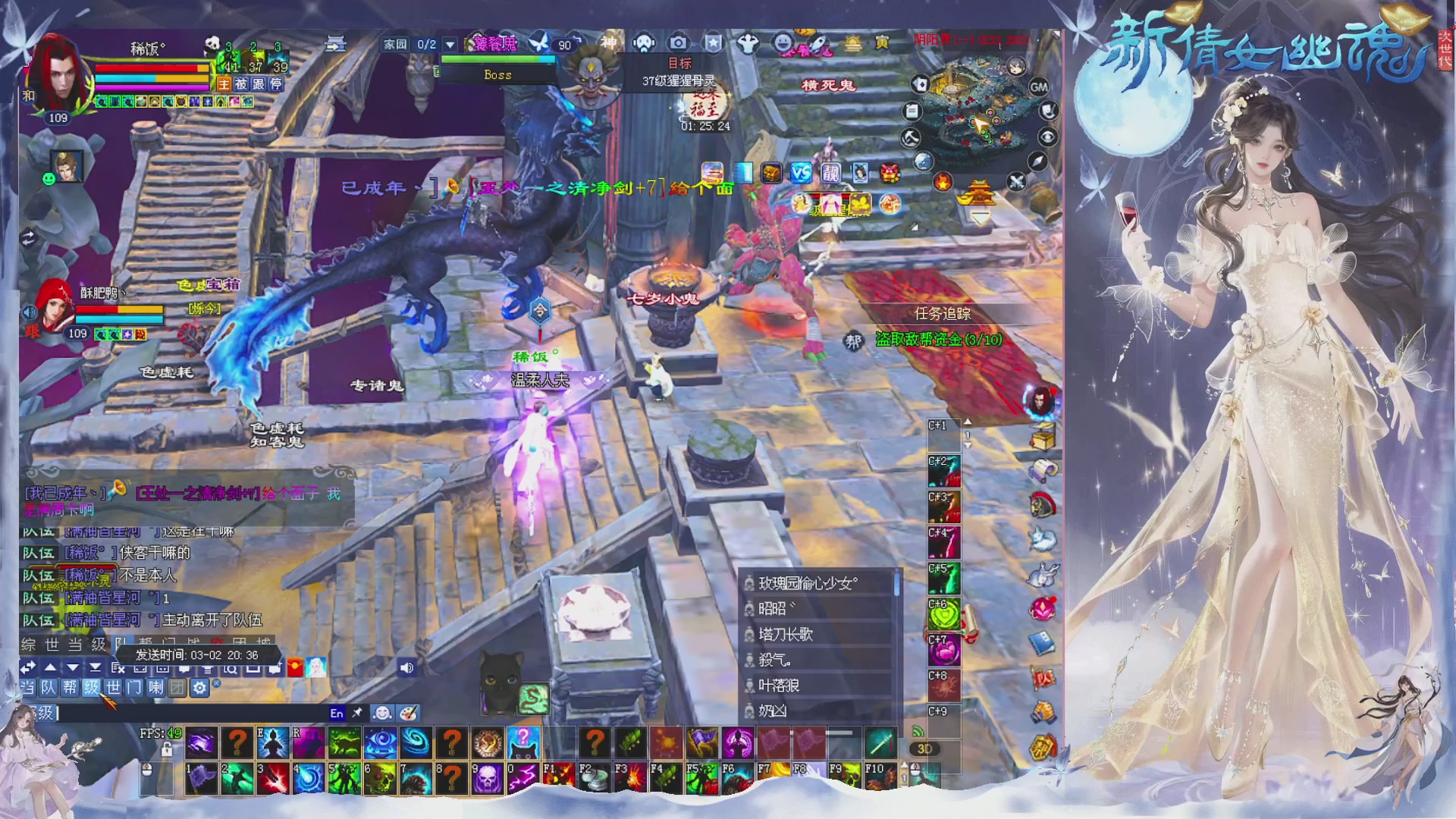 接集影 法器 迷宫