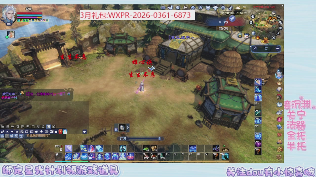 来看兔兔嗷嗷打关宁