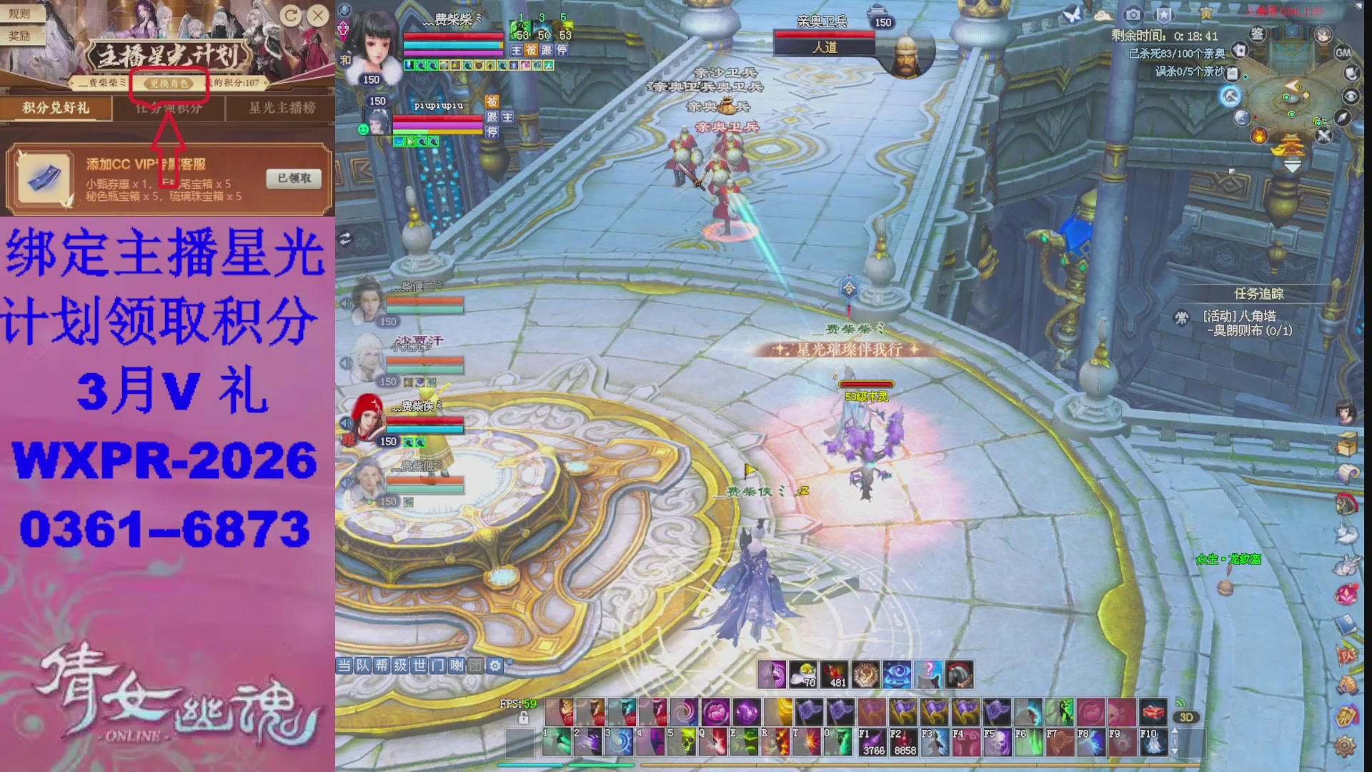 星光计划绑我可以吗