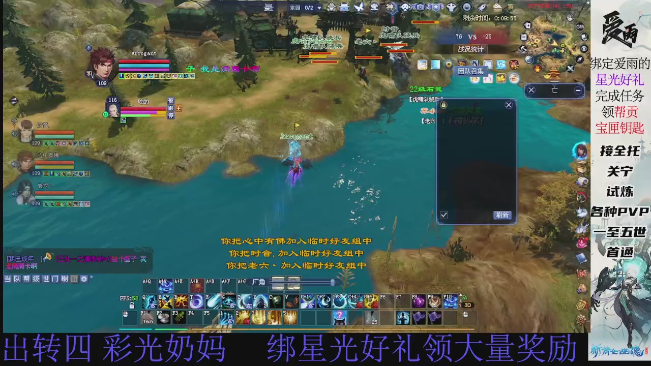 接托管 绑星光领积分