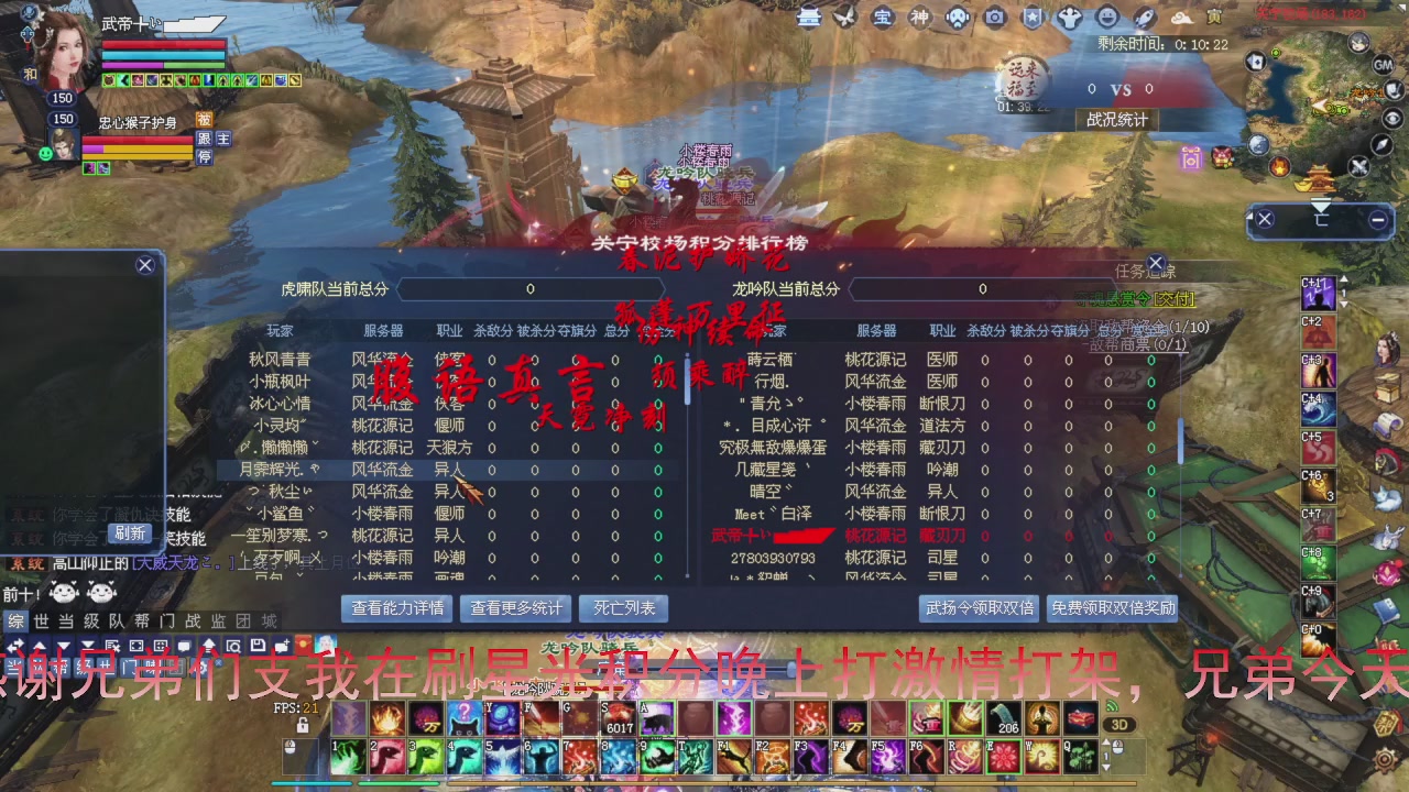 星光积分即将更新！兄弟们刷起来喔