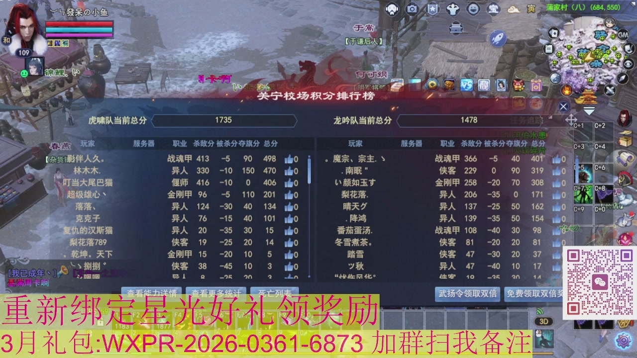 1级就可以绑星光接集影法器