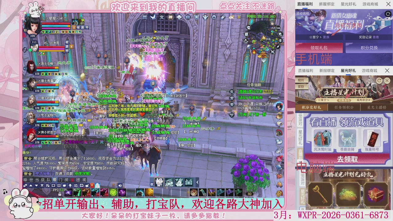 新大区 冲鸭！！！