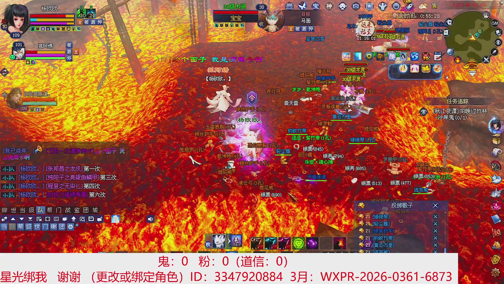 星光绑我 快来快来