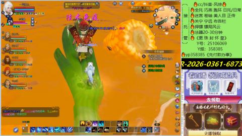 接托管-看直播/星光领积分兑好礼