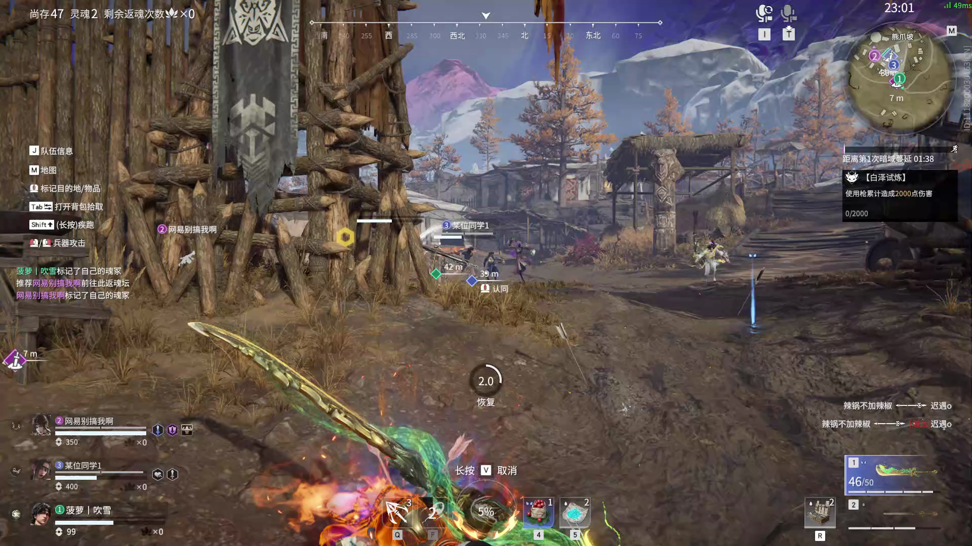 【永劫无间】【季沧海-排位赛三排-精彩集锦-20260302-20-21-31】