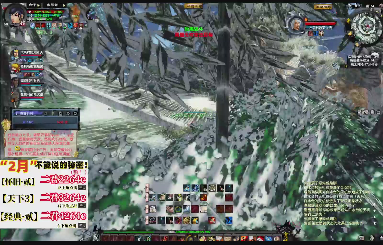 1.9——天下贰经典版！三端互通！