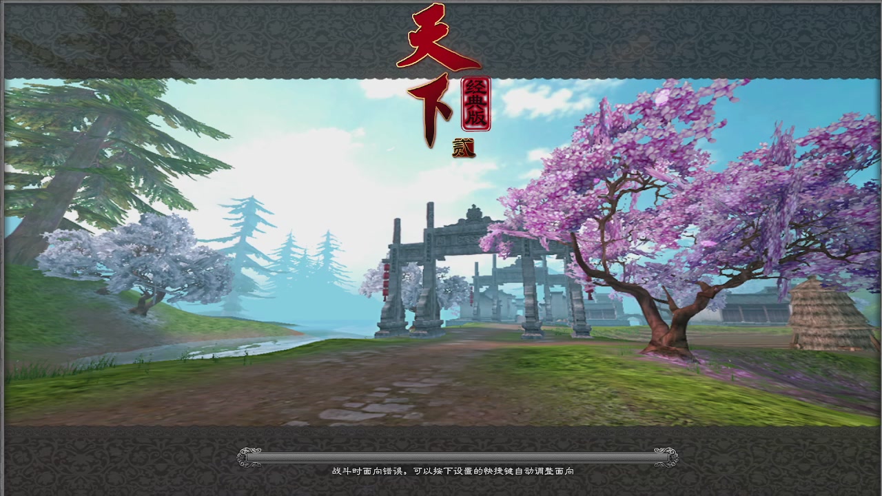 赛季服万人势力战