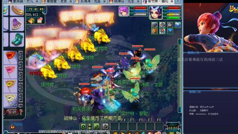 凌波三法的痛苦