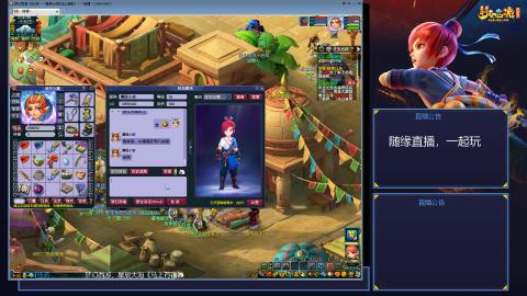 马上有钱，单开