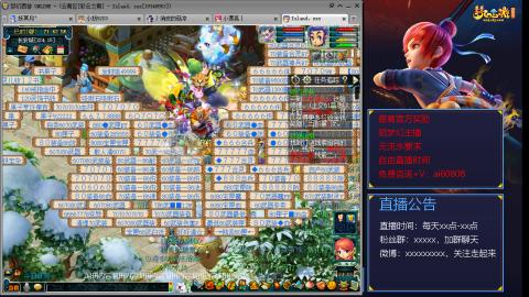 【彩云之南】144难民第496天，新年快