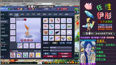 全服帮换帆板飞天舞飘带合鸣施法特效等积分