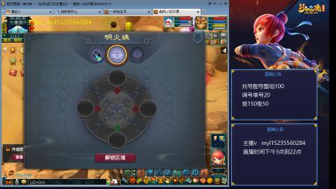 175日常估价配号调号