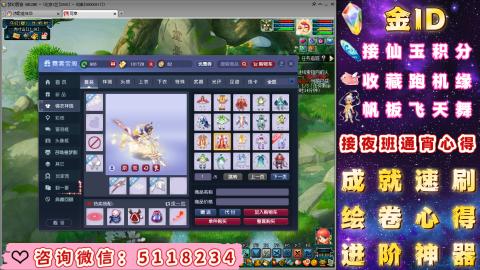 成就●心得●积分●进阶●神器●金ID