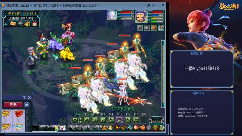 172凌波四普陀化圣路