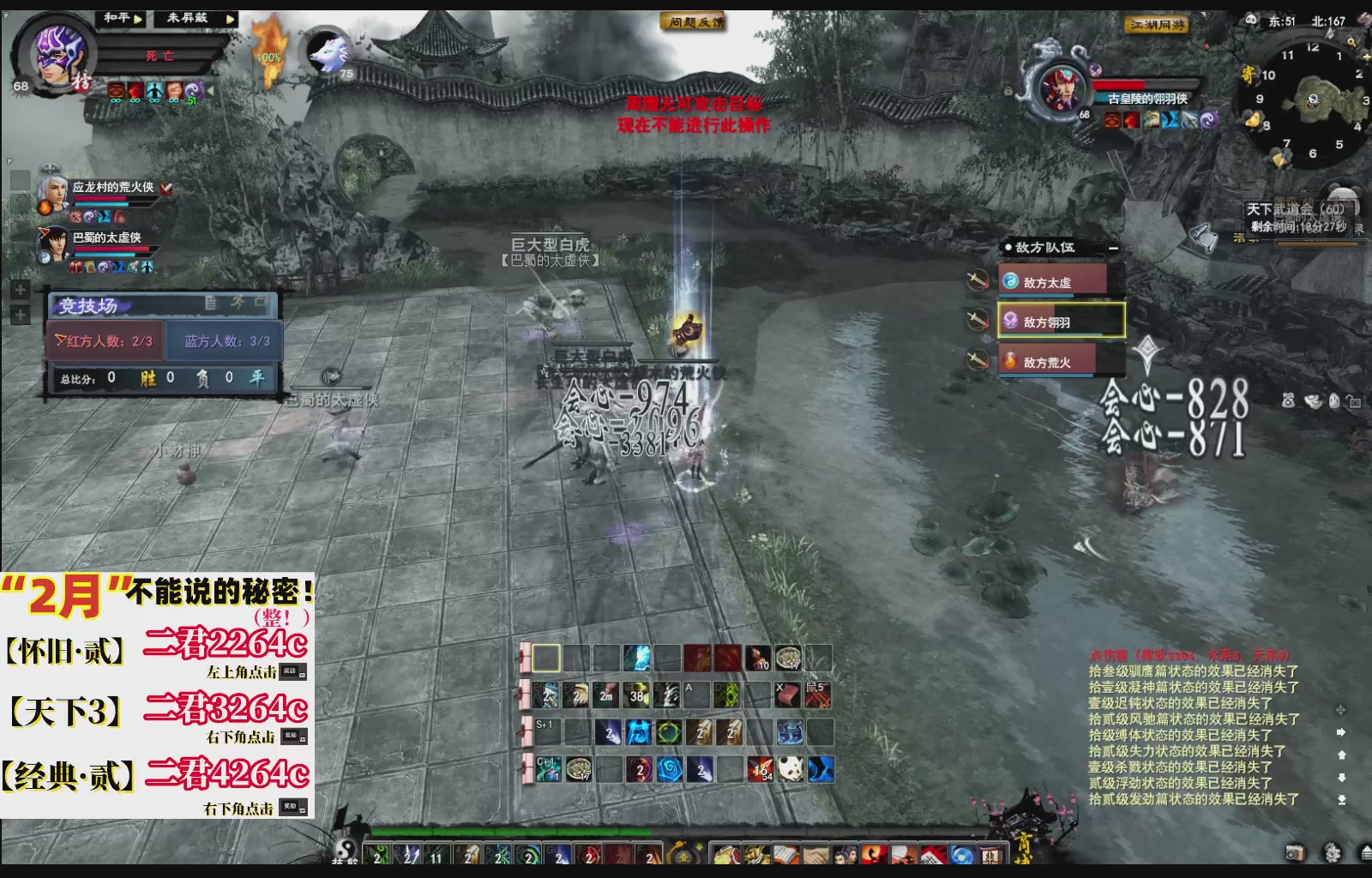 1.9——天下贰经典版！三端互通！