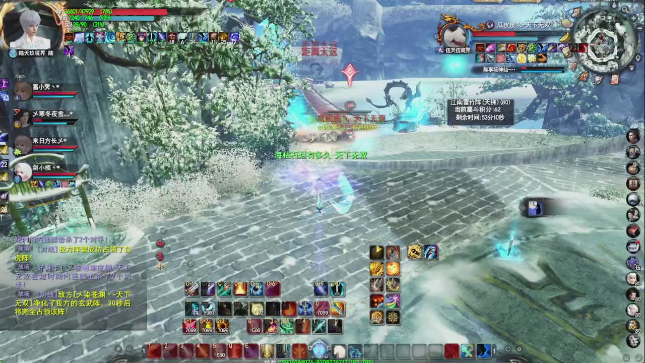 追梦估价转职广告改属性