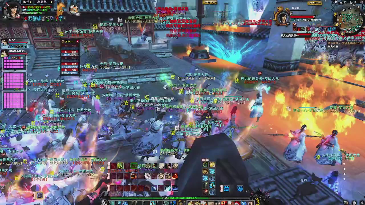 赛季服万人势力战