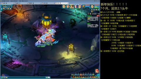 135飞升跑环平民的选择