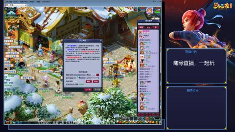 马上有钱，单开