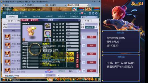 175日常估价配号调号